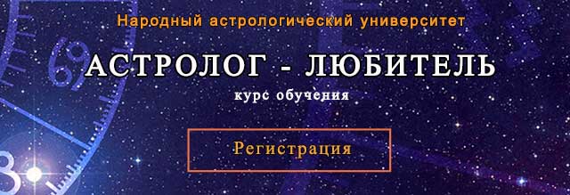 астролюб астролюб