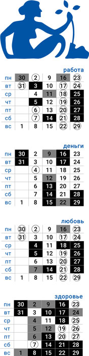 деловой дева май 2022