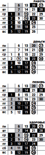 лев-июнь-2016