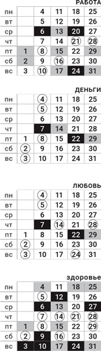 рак-декабрь-2017