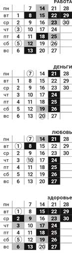 рак-ноябрь-2016