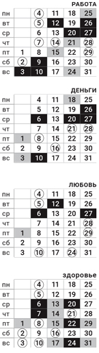 рыбы-декабрь-2017