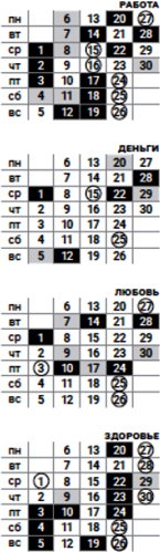 рыбы-июнь-2016