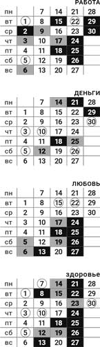 рыбы-ноябрь-2016