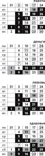 рыбы-октябрь-2016