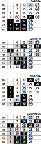 скорпион-июнь-2016