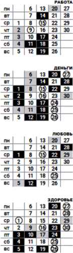 стрелец-июнь-2016